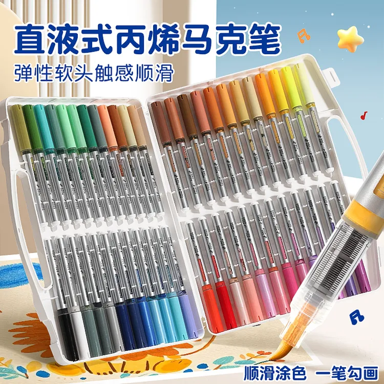 大墨量直液式丙烯软头学生马克笔儿童水彩笔专用美术不透色