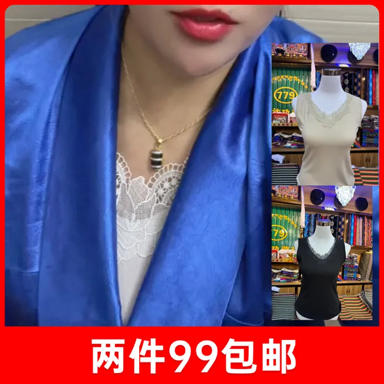 背心打底姐姐们的必备