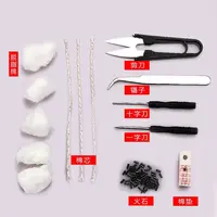 网红款打火机通用配件省油垫工具包脱脂棉耗材打火石棉芯零件全套