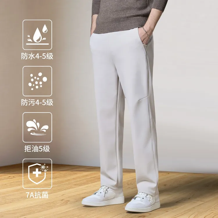 石墨烯御风裤新款加绒保暖直筒运动休闲防风防水高级感高级感男装