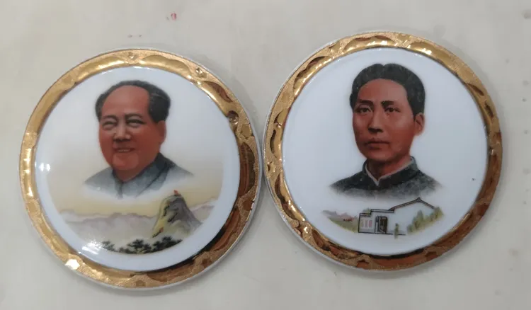 非法定货币湖南大宽金边瓷章两枚优惠（直径5.8公分）