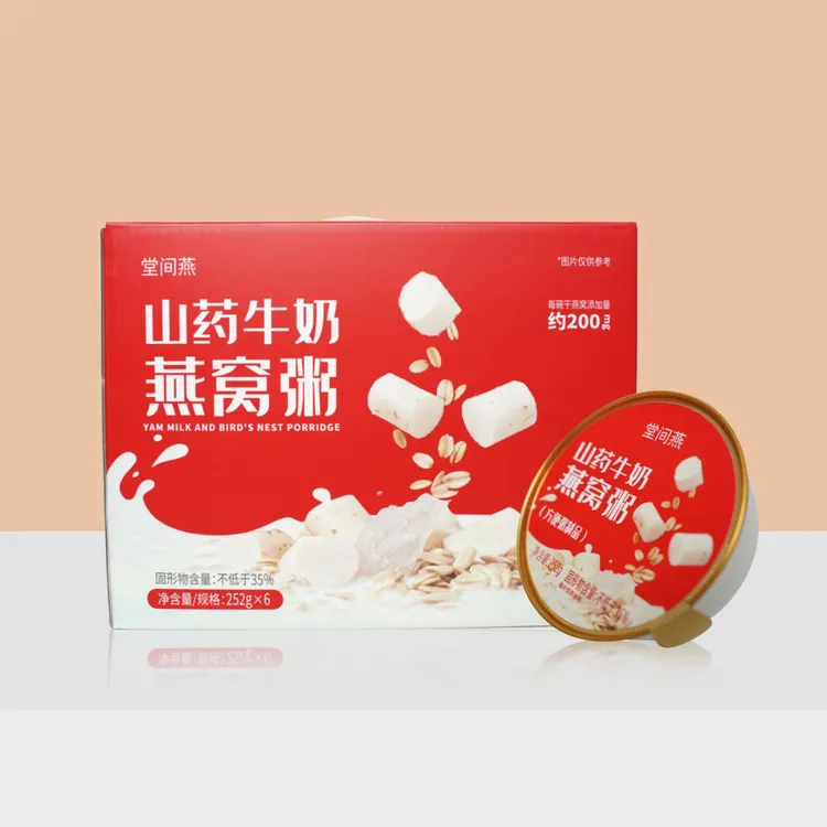 戎么么山药牛奶燕窝粥营养美味免煮代餐适合孕妇滋补即食燕窝粥