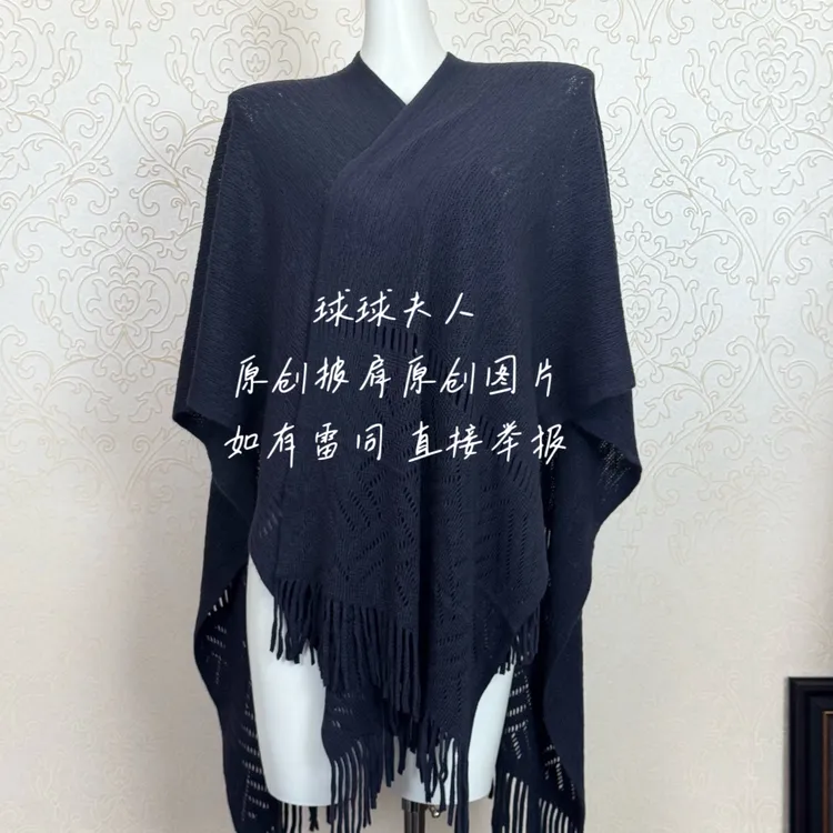 披肩合集》百搭旗袍外披 优雅拍照旗袍外搭旗袍披肩  流苏款合集