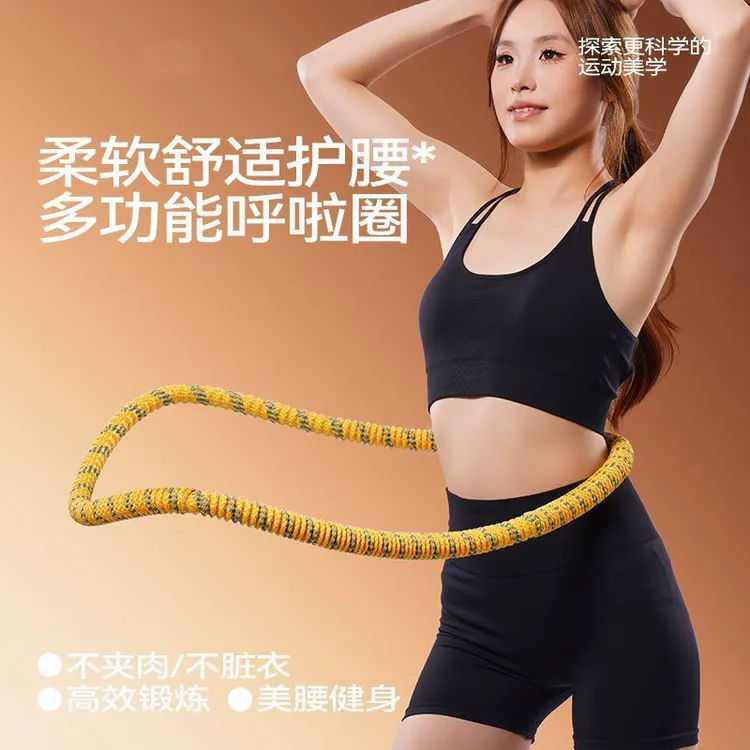 新款升级静音款/不伤衣升级款加重软弹簧呼啦圈成人健身收腹器材