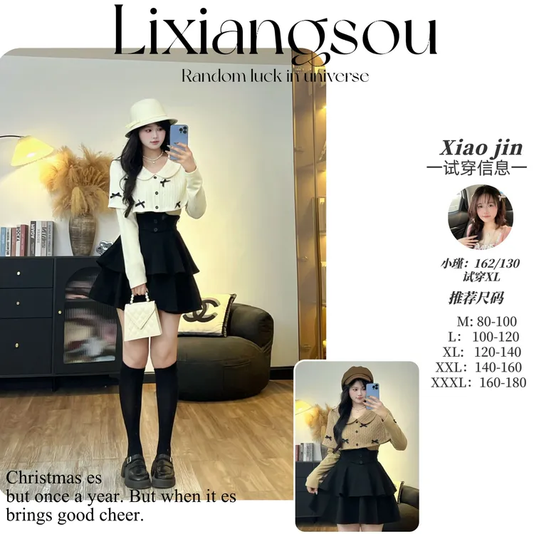 【京洛佳人】10707 胖m时尚套装冬季加厚磨毛上衣气质千金风长袖