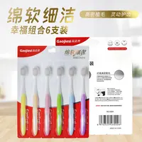 【东北三胞胎专属】到手12支超密牙刷细丝软毛成人宽头牙刷家用套装