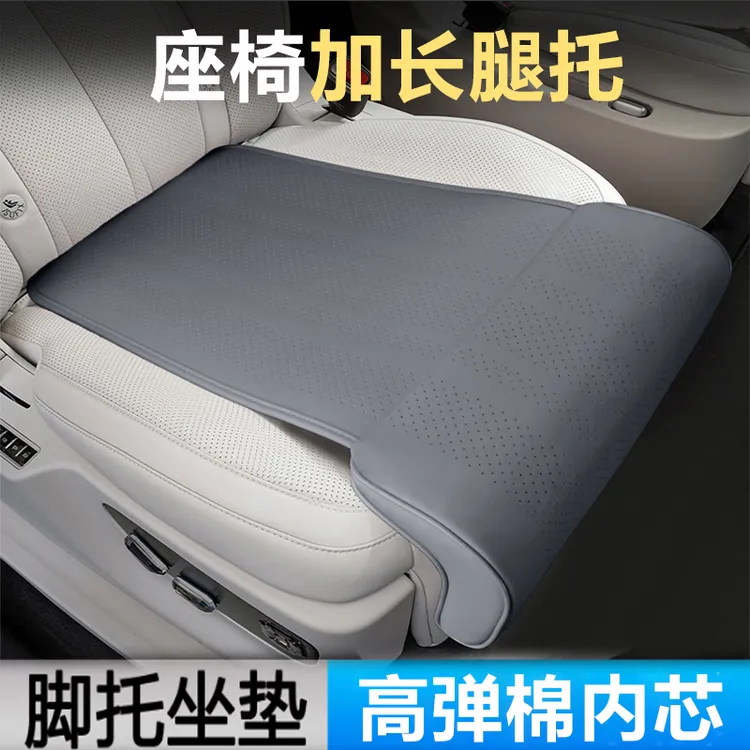 汽车坐垫腿托一体2025新款汽车座椅加长腿托四季通用改装舒适座垫