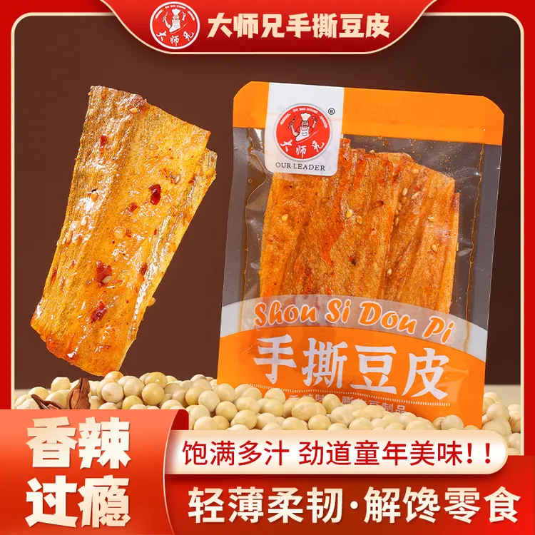 【手撕豆皮】大师兄 湖南平江特产香辣豆卷手撕辣片小零食童年回忆