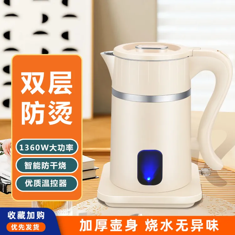 【西藏包邮】多功能智能控温双层不锈钢烧水壶防烫麦饭石净化水质