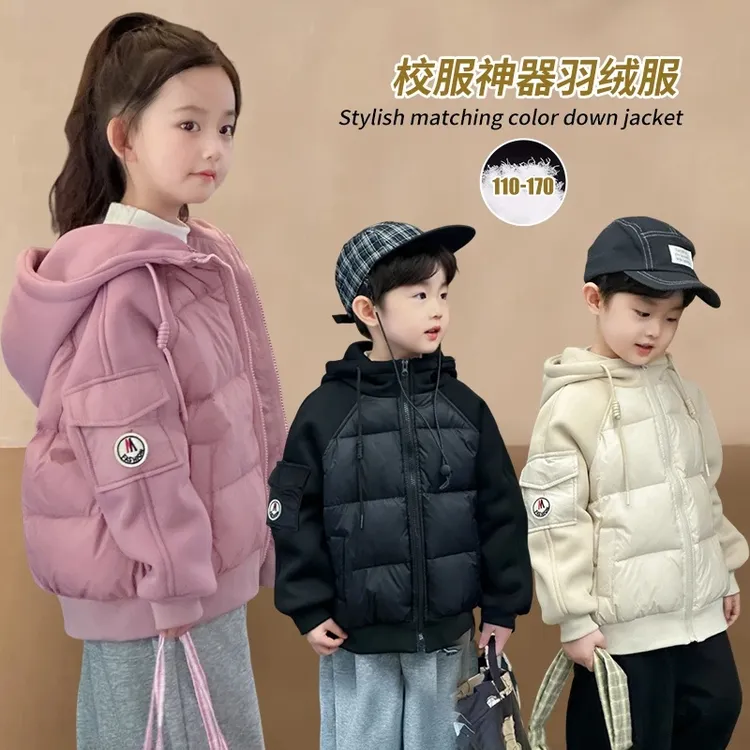 【内外双穿】校服神器潮2025新款儿童羽绒服女童男童连帽韩版外套冬