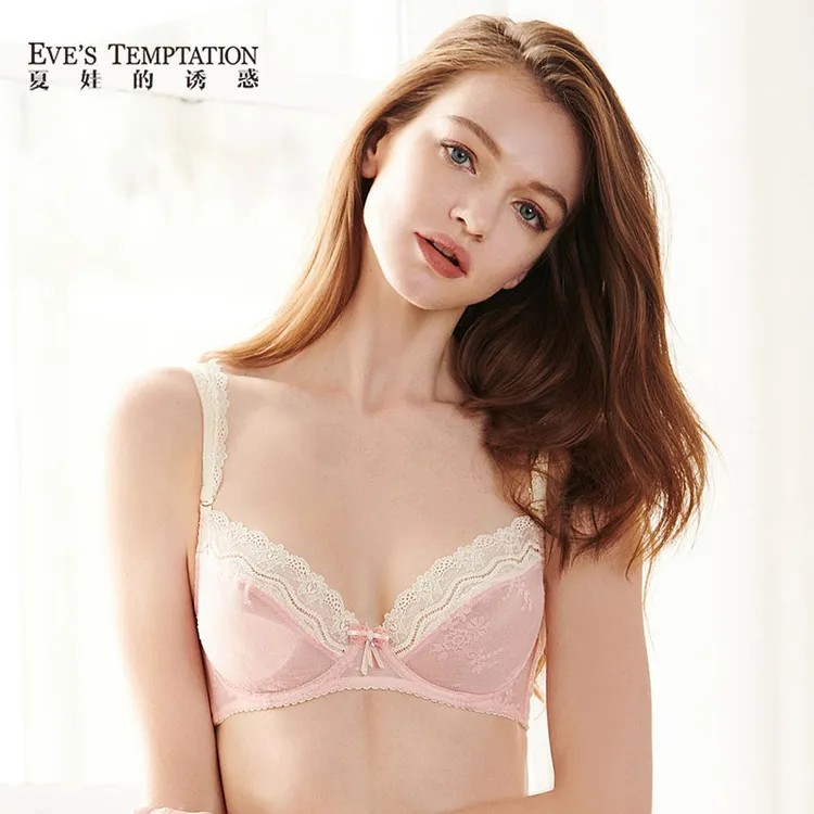 夏娃的诱惑法式内衣女性感蕾丝文胸薄款大胸显小缩胸显瘦文胸罩