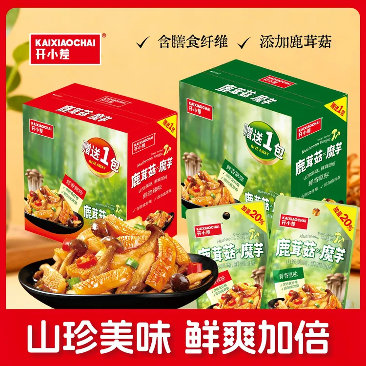 鹿茸菇魔芋开小差盒装组合麻辣过瘾办公室解馋零食开袋即食分享装