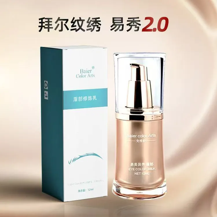 纹眉色料雾眉线条眉清透手工仪器一瓶搞定上色快无需补色纹绣修饰