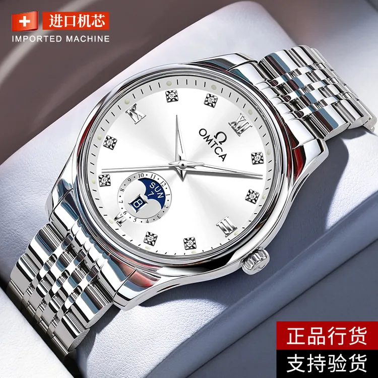 正品欧米加男士全自动机械手表时尚防水夜光简约商务腕表