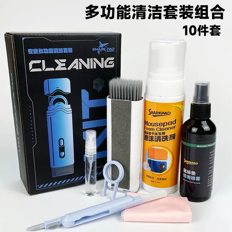 专业多功能清洁套装电脑屏幕鼠标垫清洁剂缝隙除尘刷晶显示器外壳