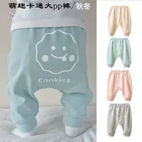 宝宝裤子春秋婴儿休闲裤秋装儿童长裤秋款男童运动屁屁大pp裤童装