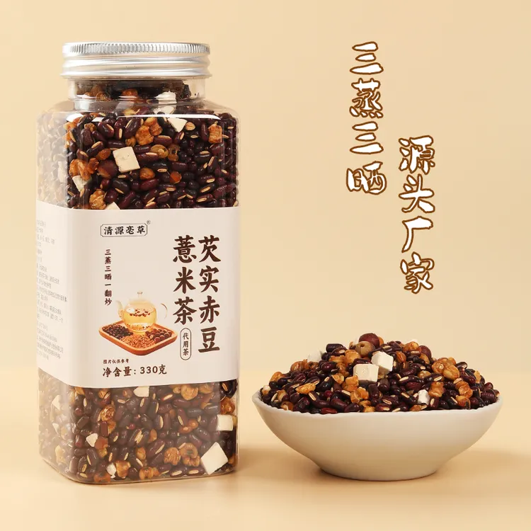 芡实薏米赤小豆茶三蒸三晒炒熟三伏天餐后轻松管理的茶饮