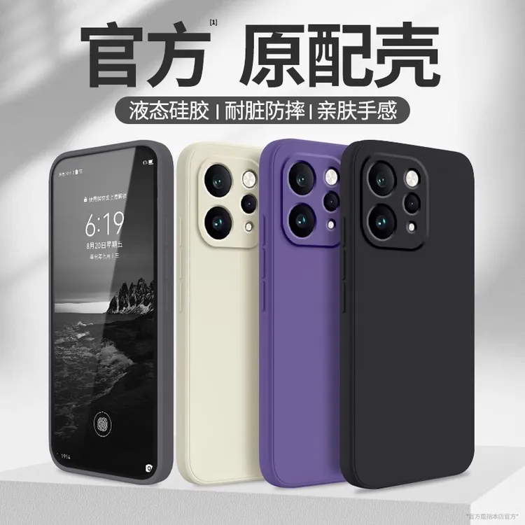 适用vivoS50手机壳新款S50ProMini直边软硅胶全包防摔超薄保护套