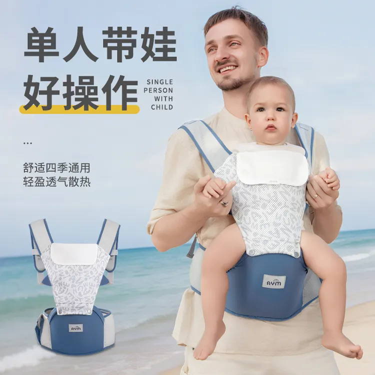 婴幼儿腰凳背带前抱式多功能二合一四季通用轻便透气外出抱娃神器