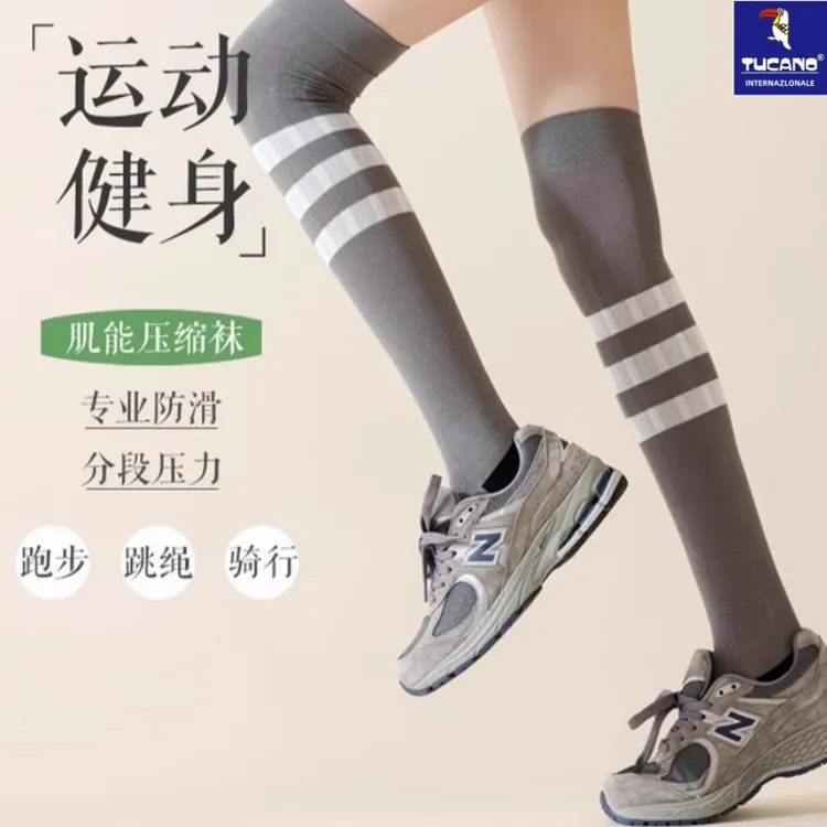 夏季薄款过膝运动袜子女肌能压缩跳操骑行瑜伽袜防滑透气健身袜子