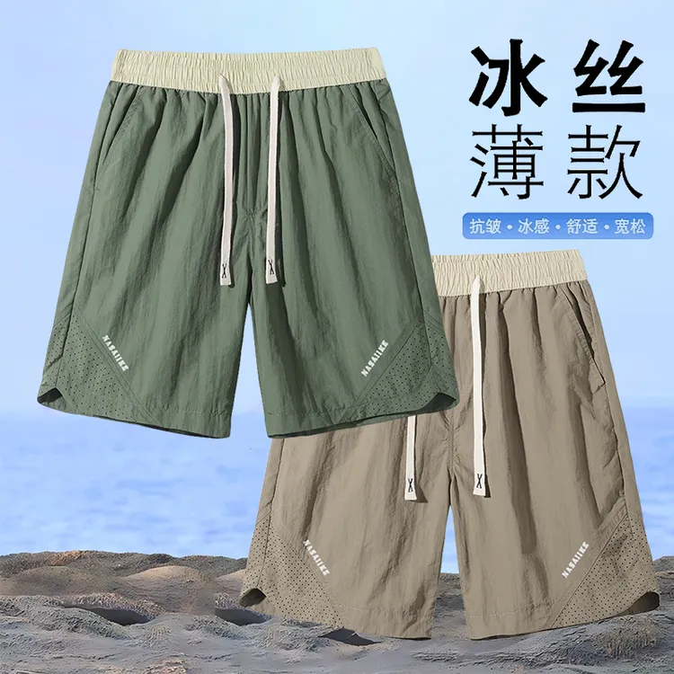 稻草人男士居家外穿短裤男夏季薄款舒适百搭冰丝五分裤冰感速干裤