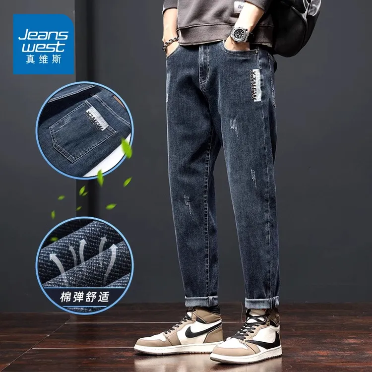 真维斯宽松直筒牛仔裤男士春秋百搭裤2025新款秋季弹力休闲长裤子