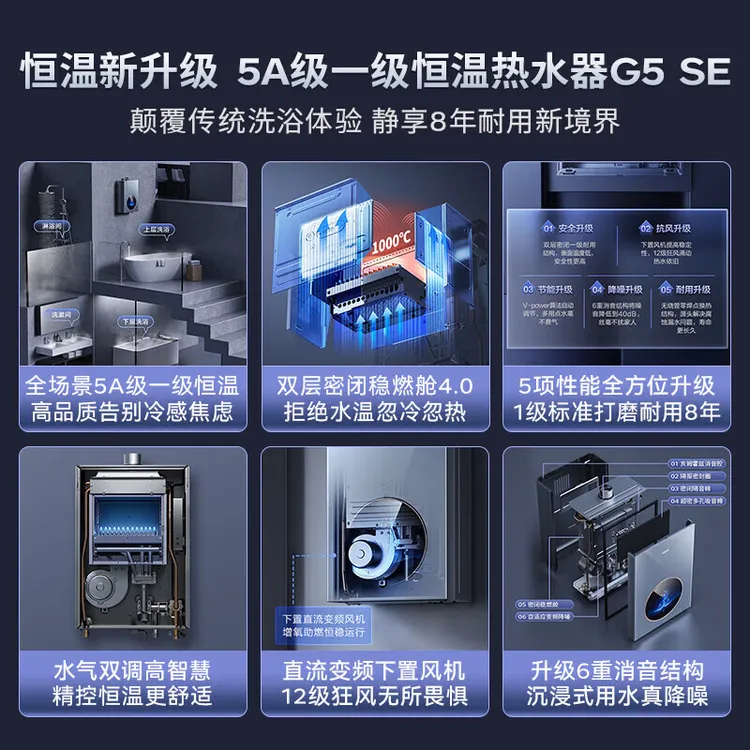 Vatti/华帝i12571M燃气热水器16升天然气家用G5SE一级即热恒温