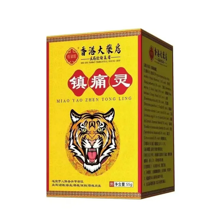 恒御医草本恒御医镇痛灵