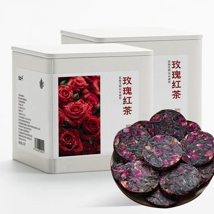新品玫瑰红茶压饼茶叶小种红茶墨红玫瑰独立包装方便携带罐装女生