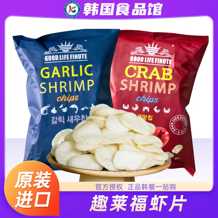 韩国进口FINUTE趣莱福鲜虾片蒜味进口薯片膨化网红爆款零食