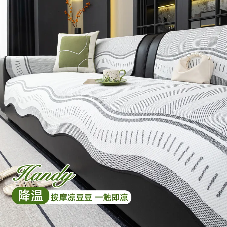 夏季异形沙发垫冰丝坐垫2025新款客厅防滑三人位直排沙发垫子