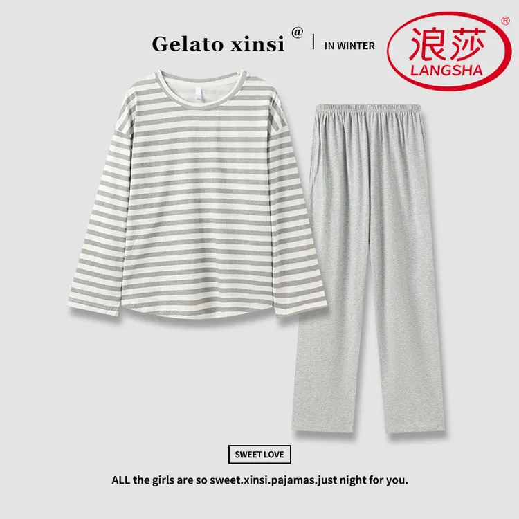 浪莎睡衣春秋季女圆领套头长袖长裤简约条纹女士秋季可外穿家居服