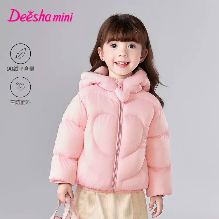 笛莎官方童装婴幼女童外套25秋冬女宝轻薄款儿童羽绒服-332546807
