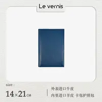 格格【Passport Holder】新款高质感进口牛皮内里羊皮卡包护照包