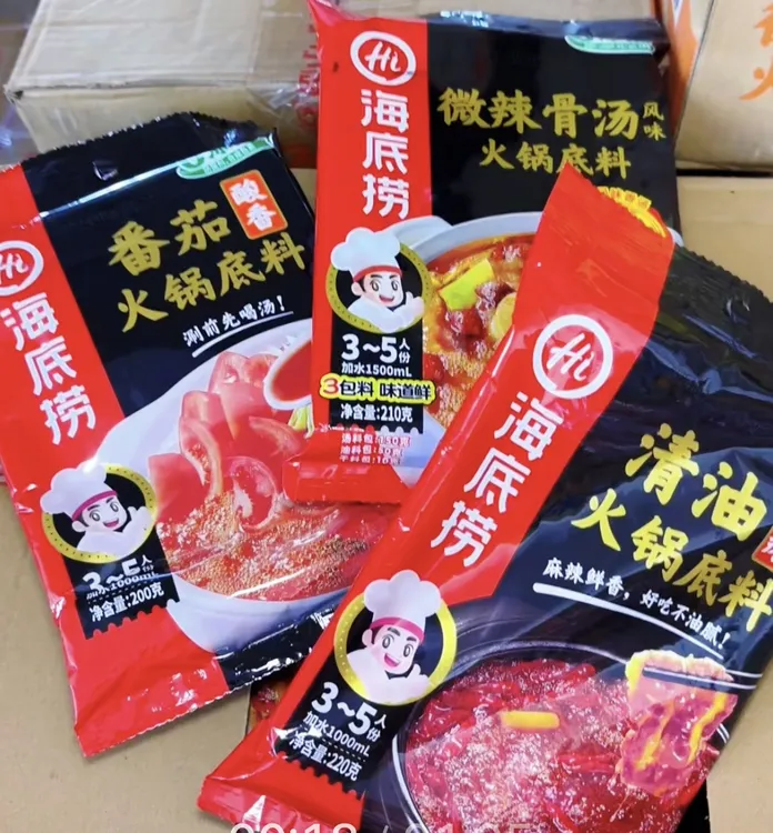 【3包混发】海底捞麻辣香锅清油骨汤番茄火锅底料烫冒菜串串香调料