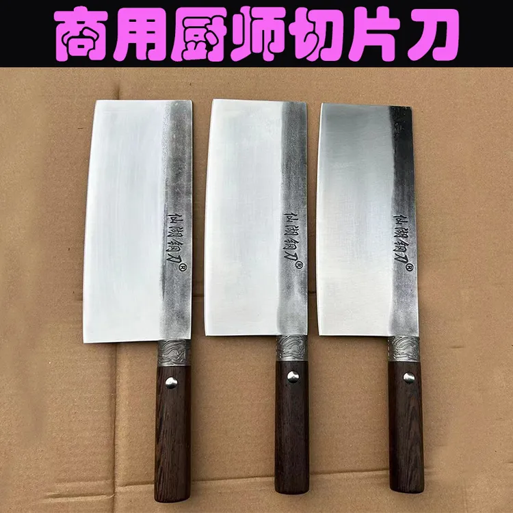 仙湖刀具5Cr15mov鱼生刀超薄家用菜刀厨师专用刀锻打切牛肉刀锋利