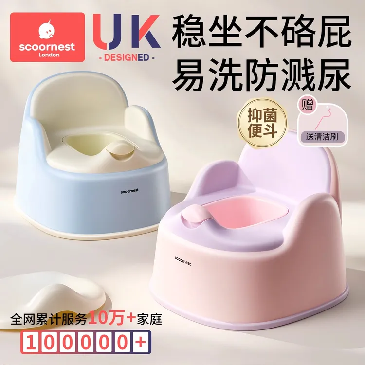 科巢儿童马桶坐便器宝宝小马桶男孩女孩婴儿专用训练厕所家用尿盆
