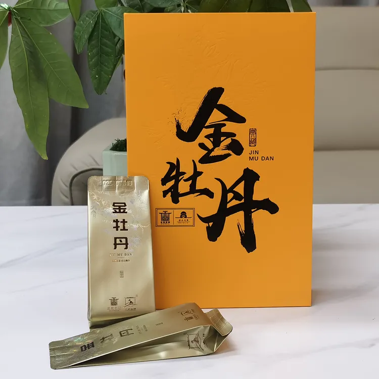 建州北苑贡茶金牡丹20泡装