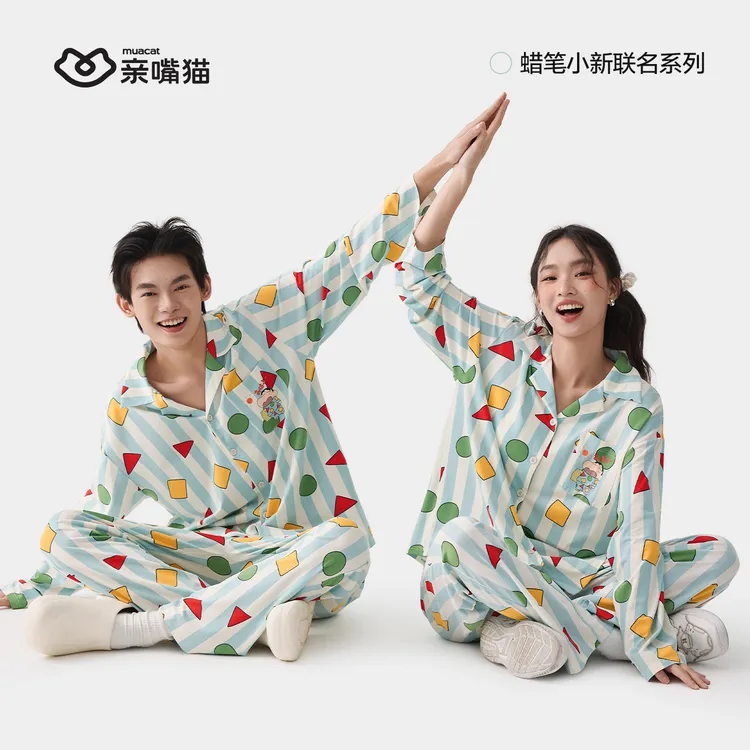 亲嘴猫【蜡笔小新】莫代尔棉情侣长袖可外穿条纹睡衣家居服套装秋
