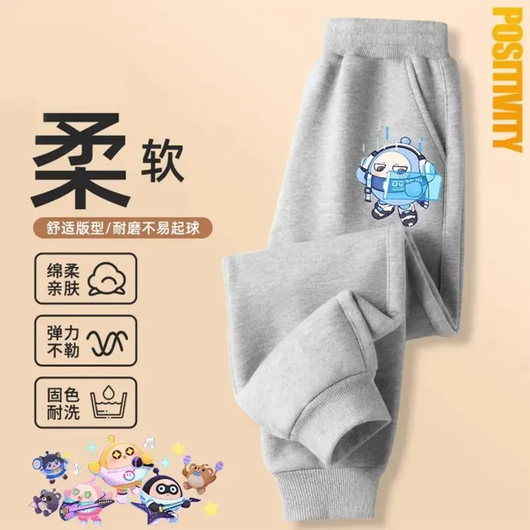 蛋仔派对宽松休闲长裤新款薄款儿童卫裤春秋运动男童中大童裤子