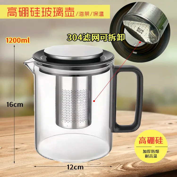 茶吧机通用保温壶大容量家用恒温壶泡茶壶养生壶加厚防爆耐高温壶