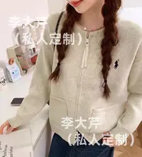 双拉链针织衫外套  秋季厚款刺绣毛衣宽松百搭简约棒球服上衣