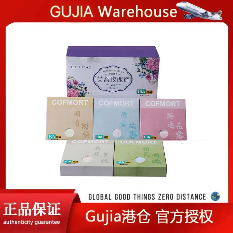 10A抗菌芙蓉玫瑰内裤舒适轻薄打底宽松弹力舒适大码中高腰女士S