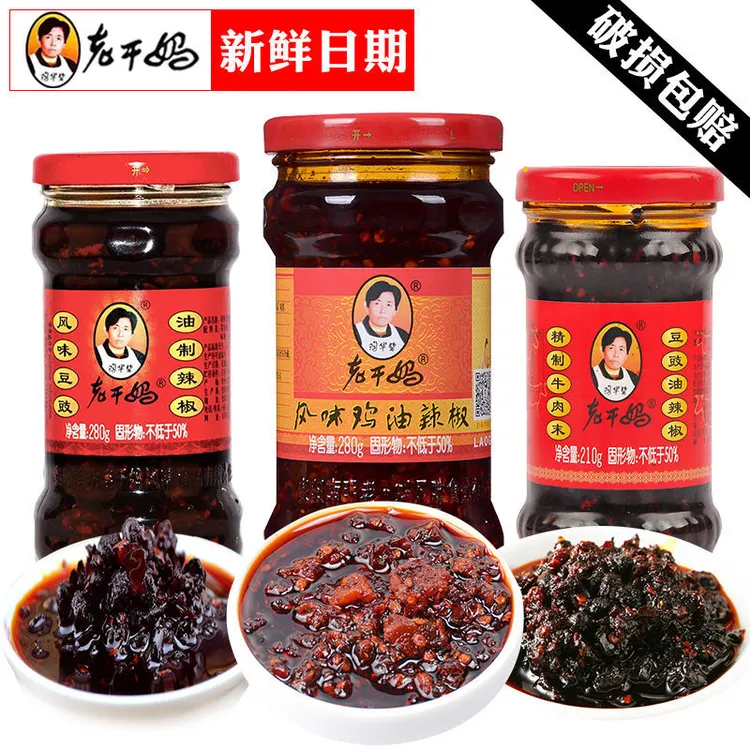 老干妈风味豆豉下饭酱辣子鸡辣三丁油辣椒拌饭拌面佐餐开味经典