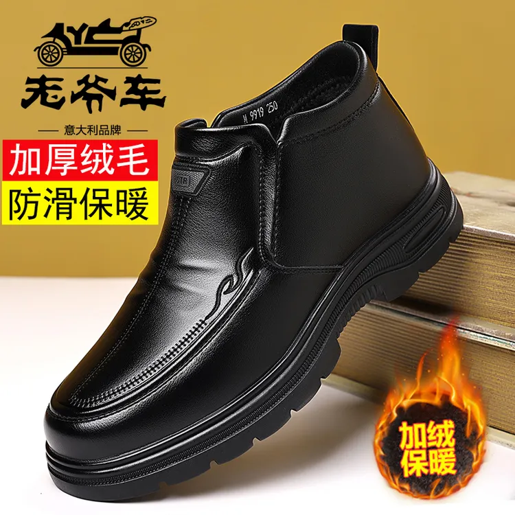 老爷车棉鞋男士秋冬高帮休闲皮鞋中老年加绒保暖防滑柔软爸爸鞋子商品图