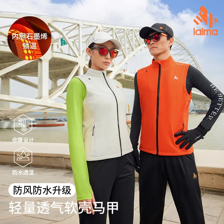 莱马【防风防水马甲】专业跑步男女保暖运动外穿秋冬外套保暖马甲