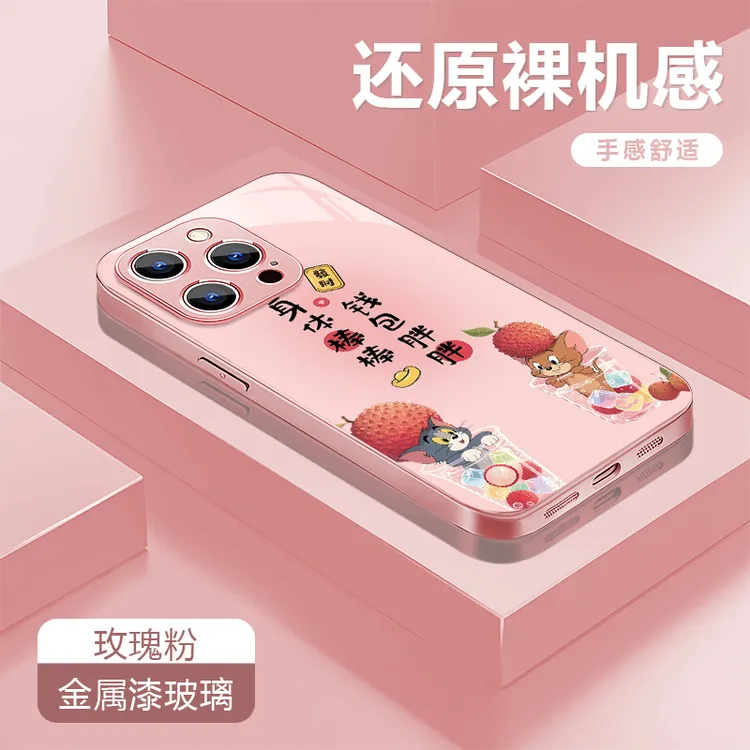 猫和老鼠适用苹果17/16华为P70/vivo/oppo金属漆玻璃防摔手机壳女
