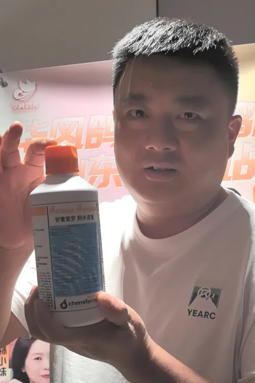 阿米诺潘500毫升鸽子专用