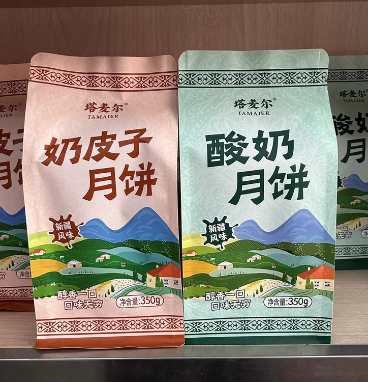 【新疆直发】新疆奶皮子月饼350g/袋（4块）传统手工夹心糕点零食特产