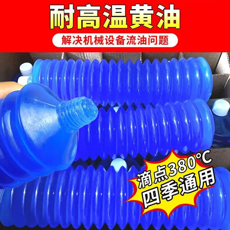 耐磨耐高温黄油润滑油脂锂基脂毛毛虫黄油弹工厂机械挖机货车专用